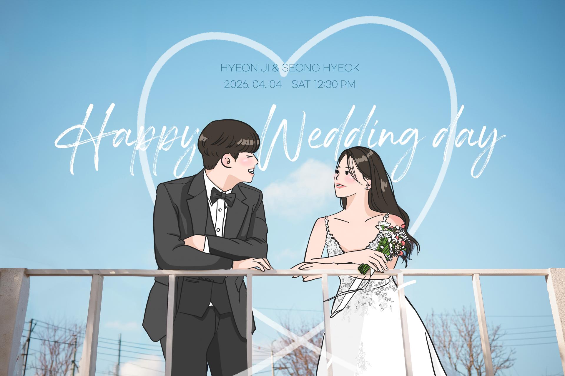 [Invitation_02] 일러스트형 - 프리미엄 종이 청첩장