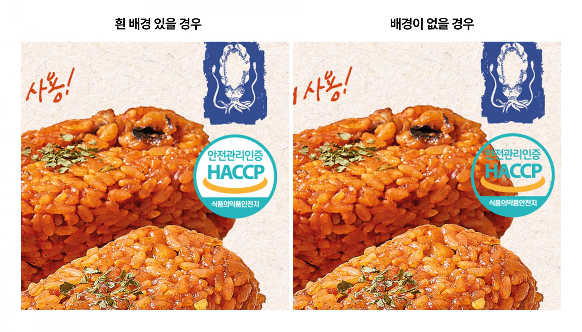 해썹로고  (2).jpg