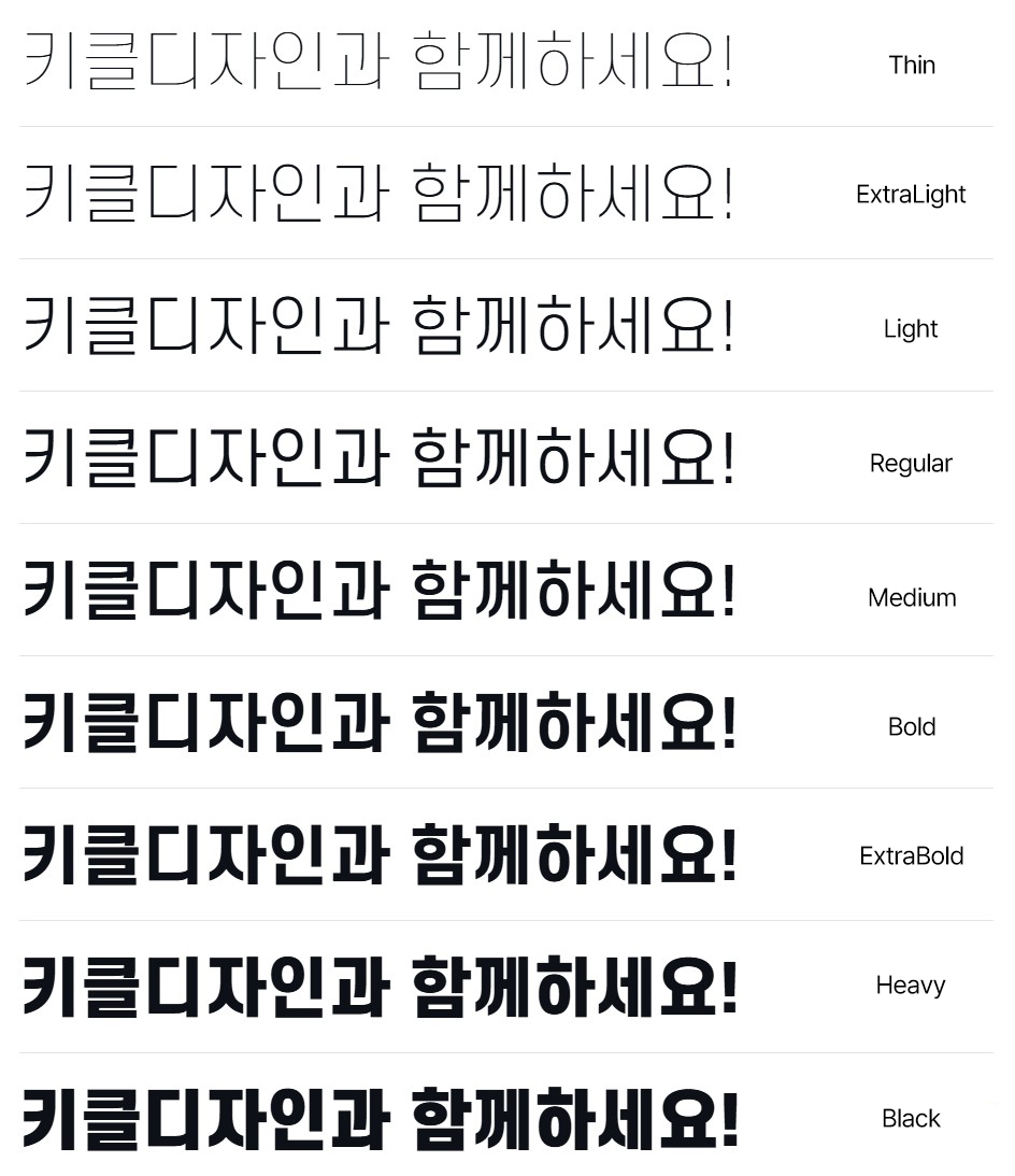 상업적 무료폰트 에스코어드림