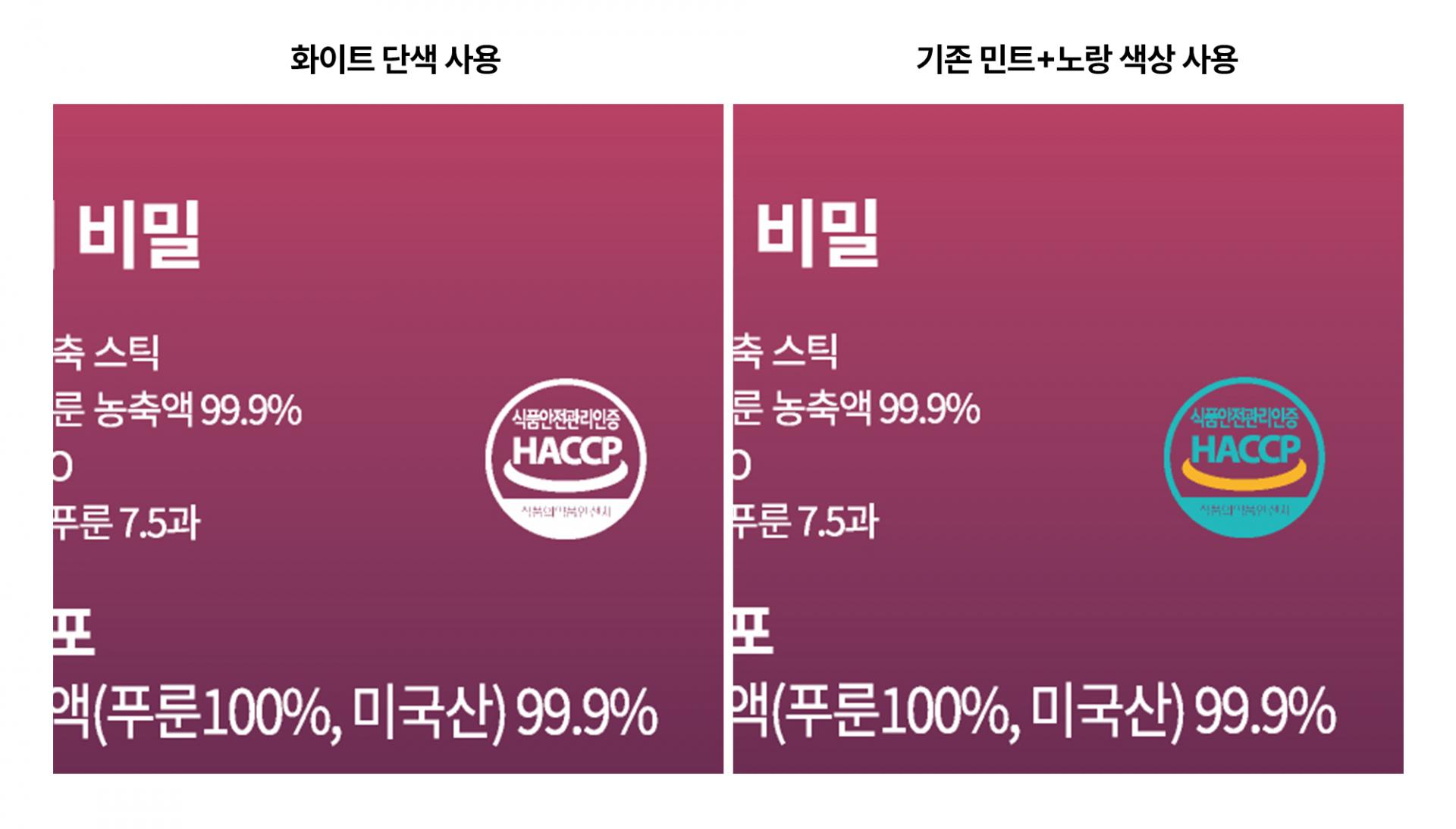 해썹로고  (1).jpg