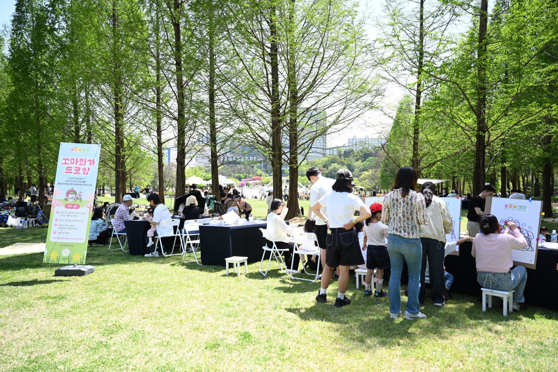 260418 봄 En 그린 (559).JPG