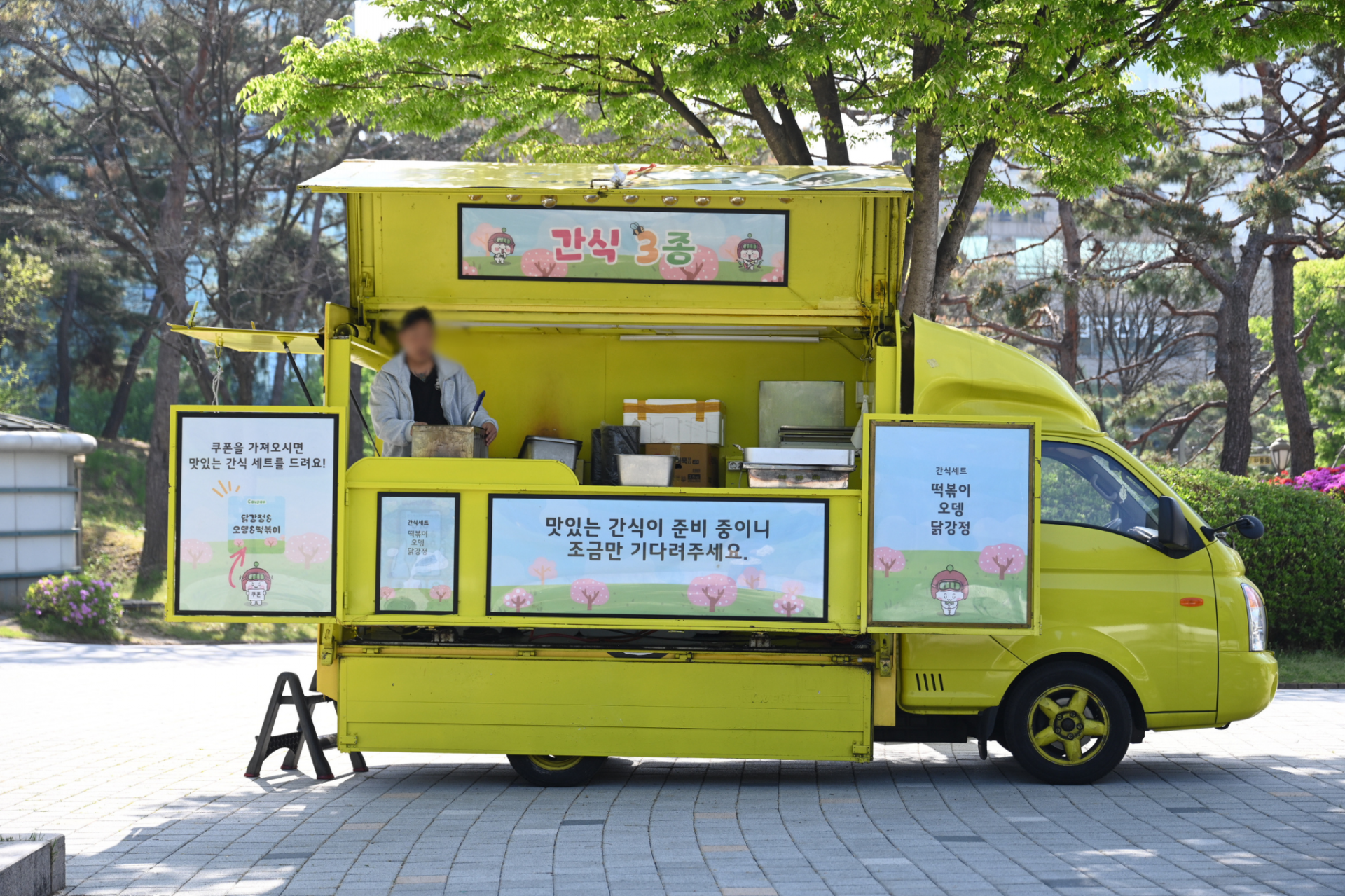 260418 봄 En 그린 (39).JPG
