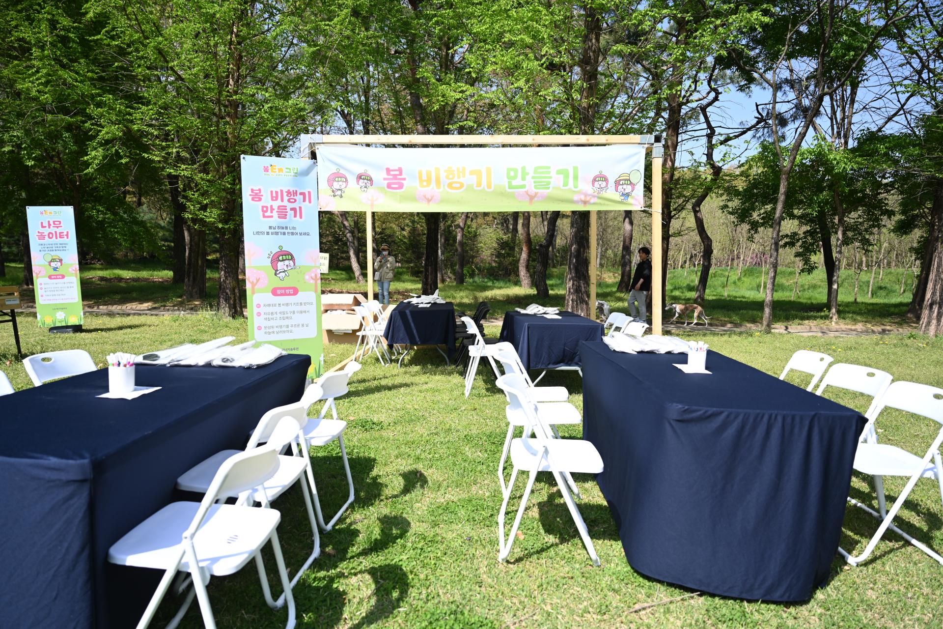 260418 봄 En 그린 (110).JPG