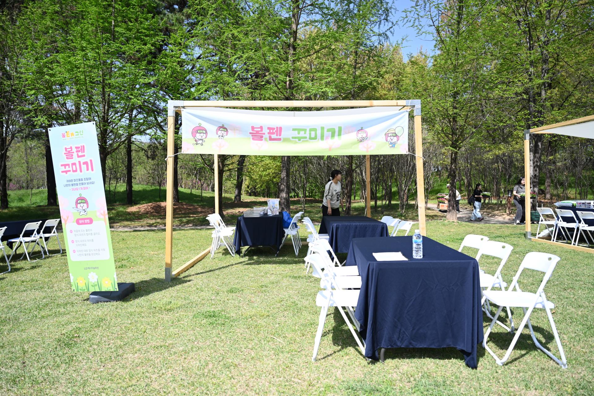 260418 봄 En 그린 (150).JPG