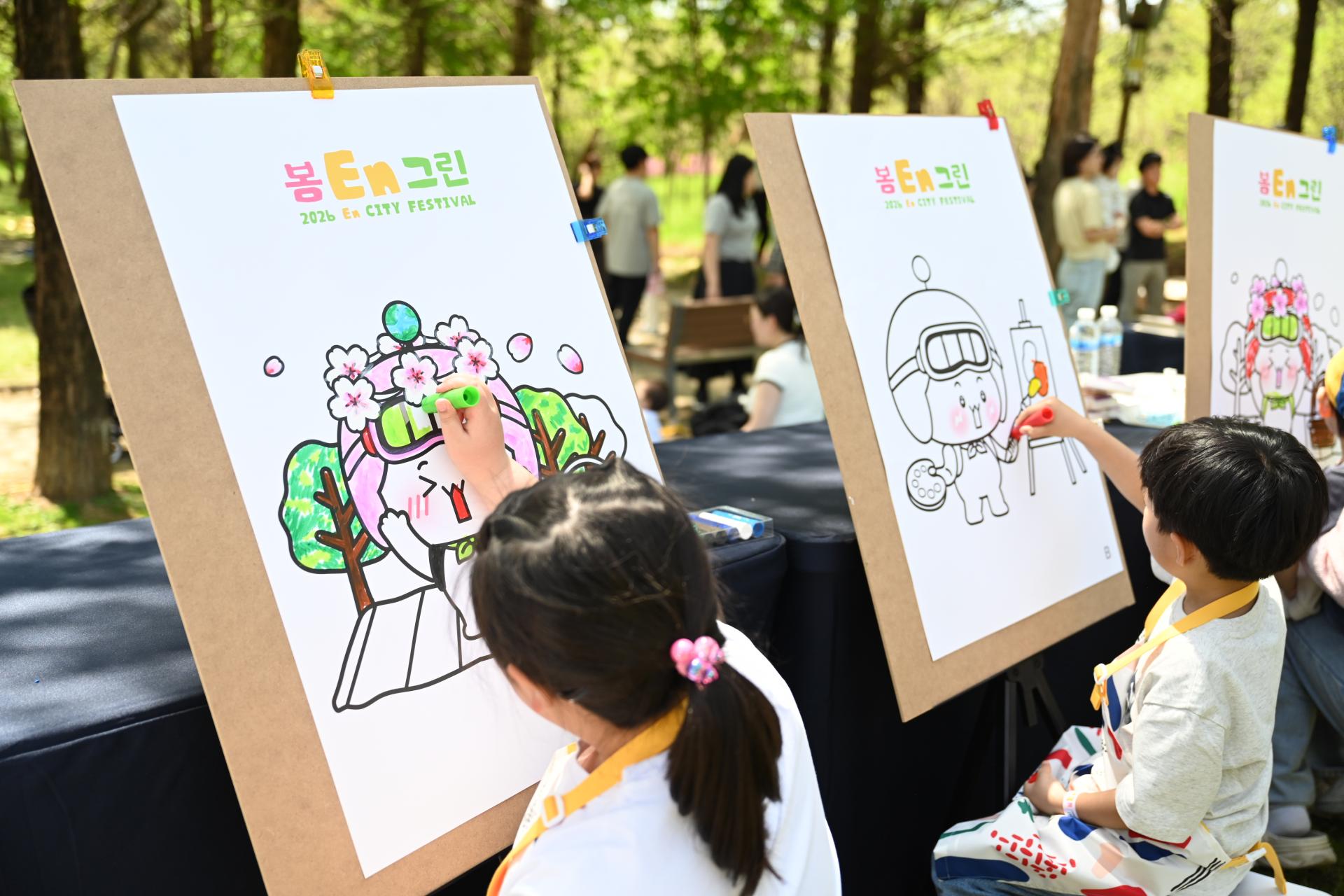 260418 봄 En 그린 (562).JPG