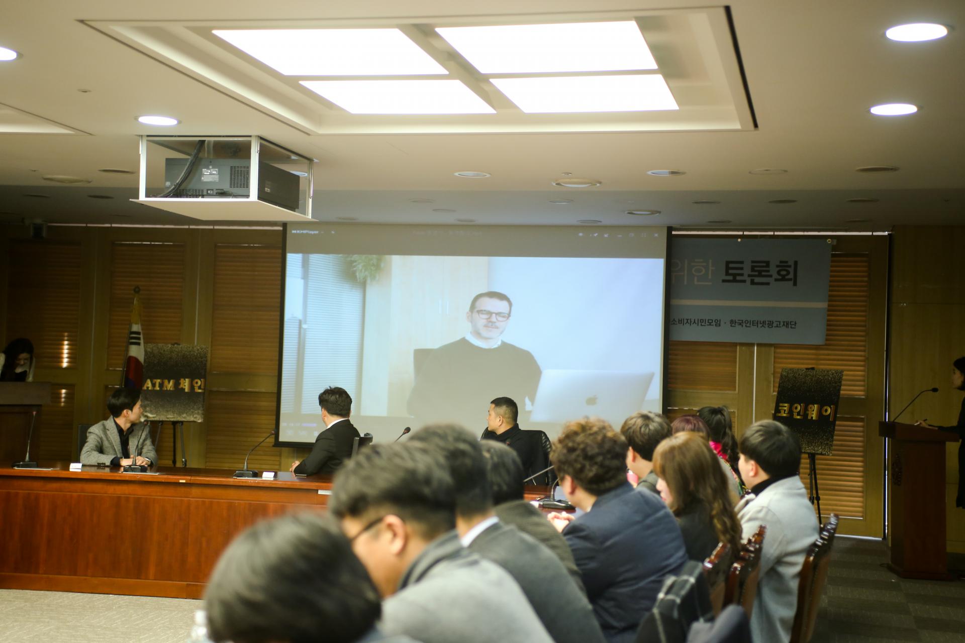 코인거래소 오픈식 행사 : 이벤티움