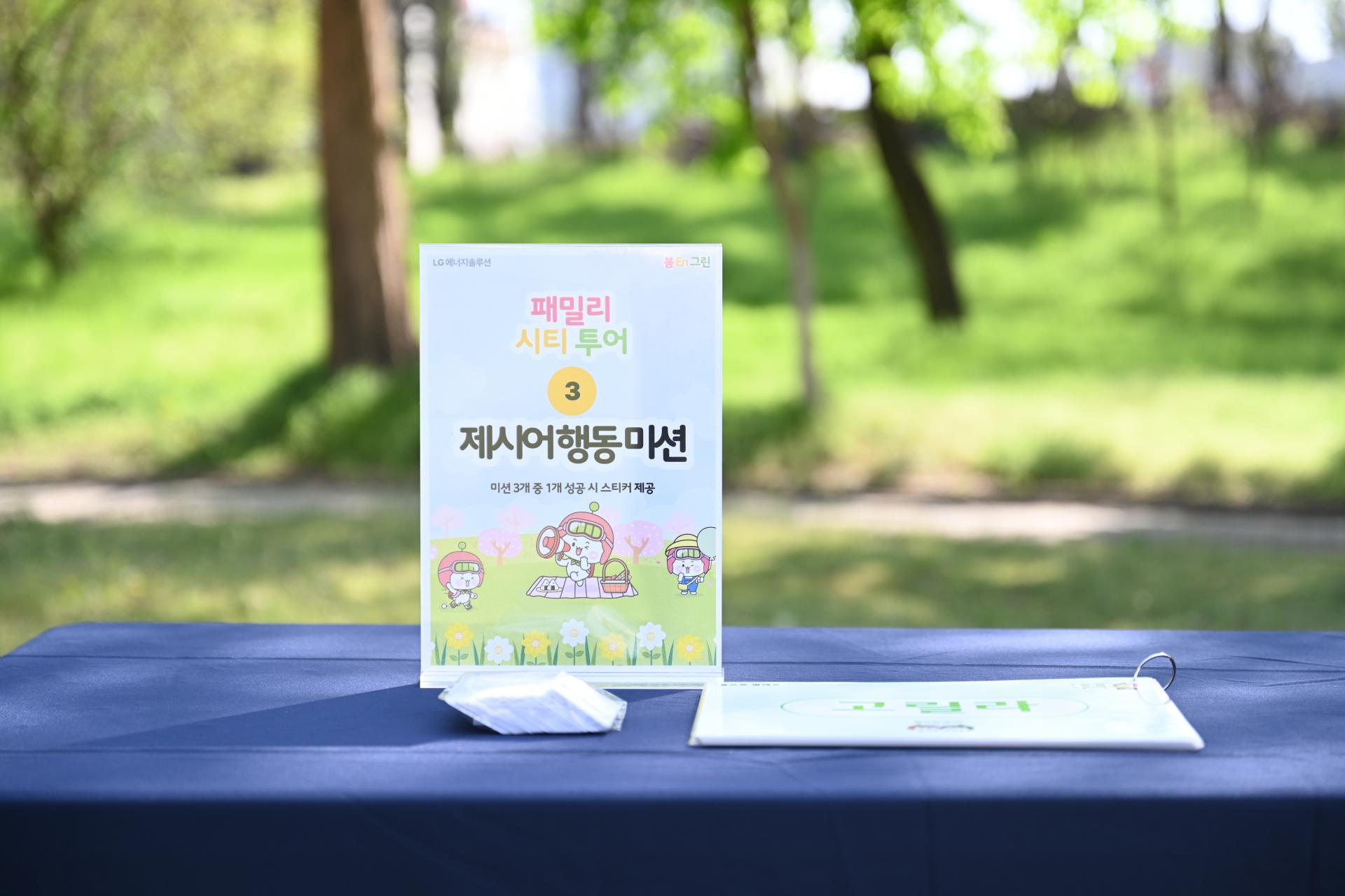 260418 봄 En 그린 (41).JPG