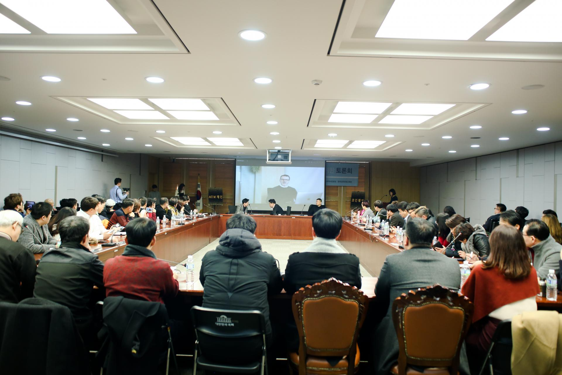 코인거래소 오픈식 행사 : 이벤티움