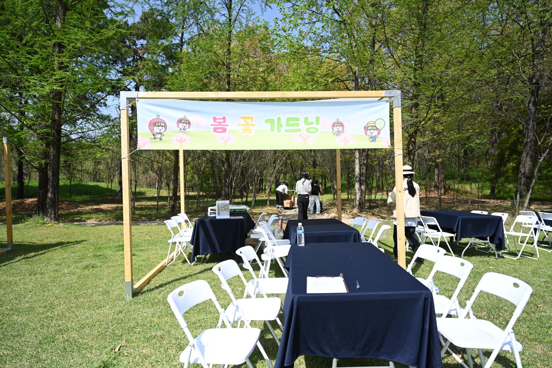 260418 봄 En 그린 (154).JPG
