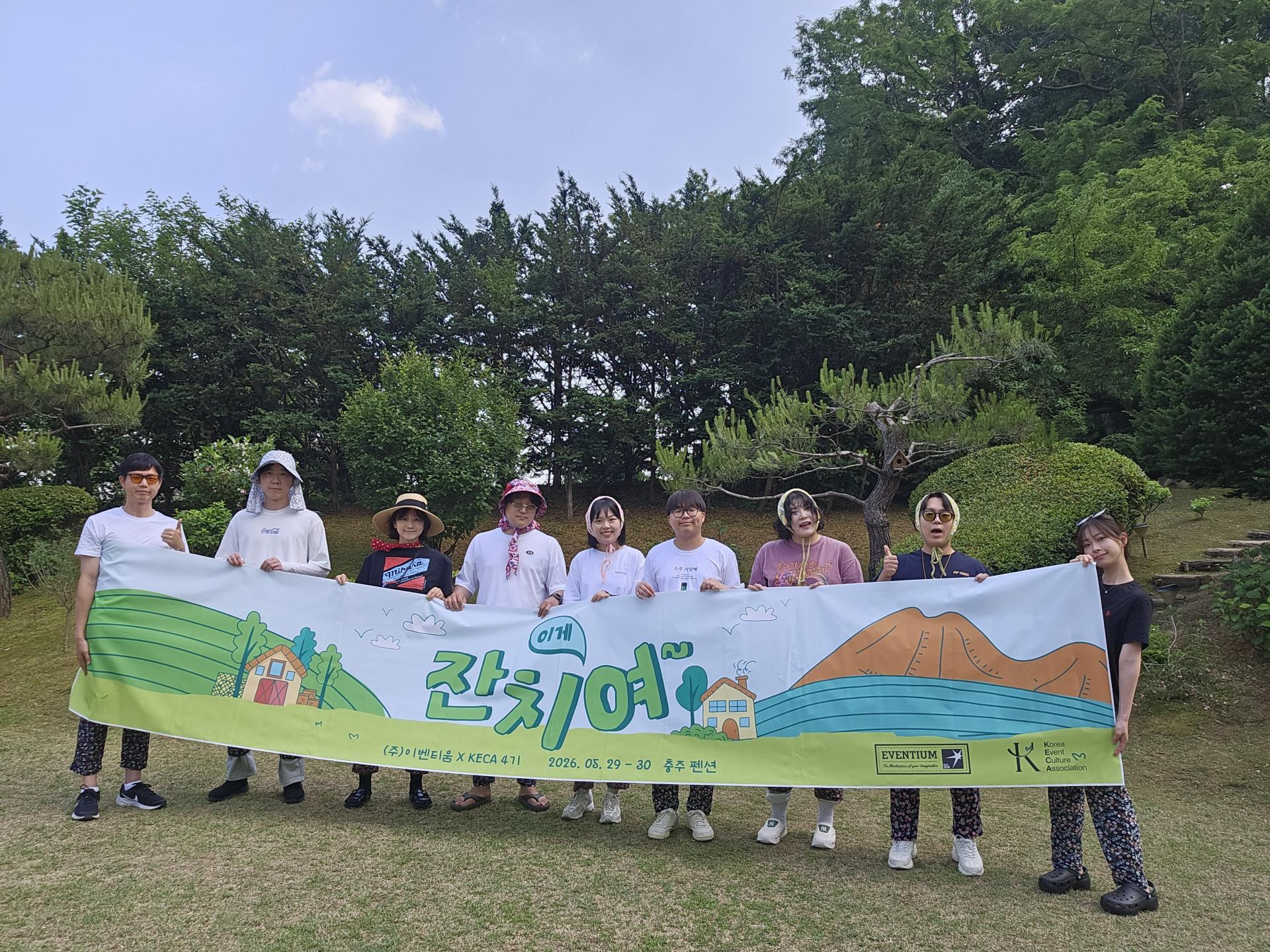 사진_이벤티움 워크숍.jpg