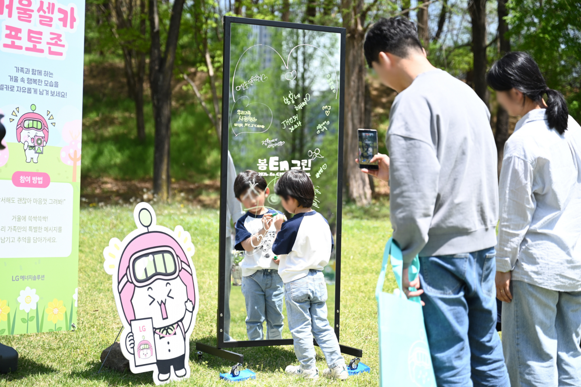 260418 봄 En 그린 (260).JPG