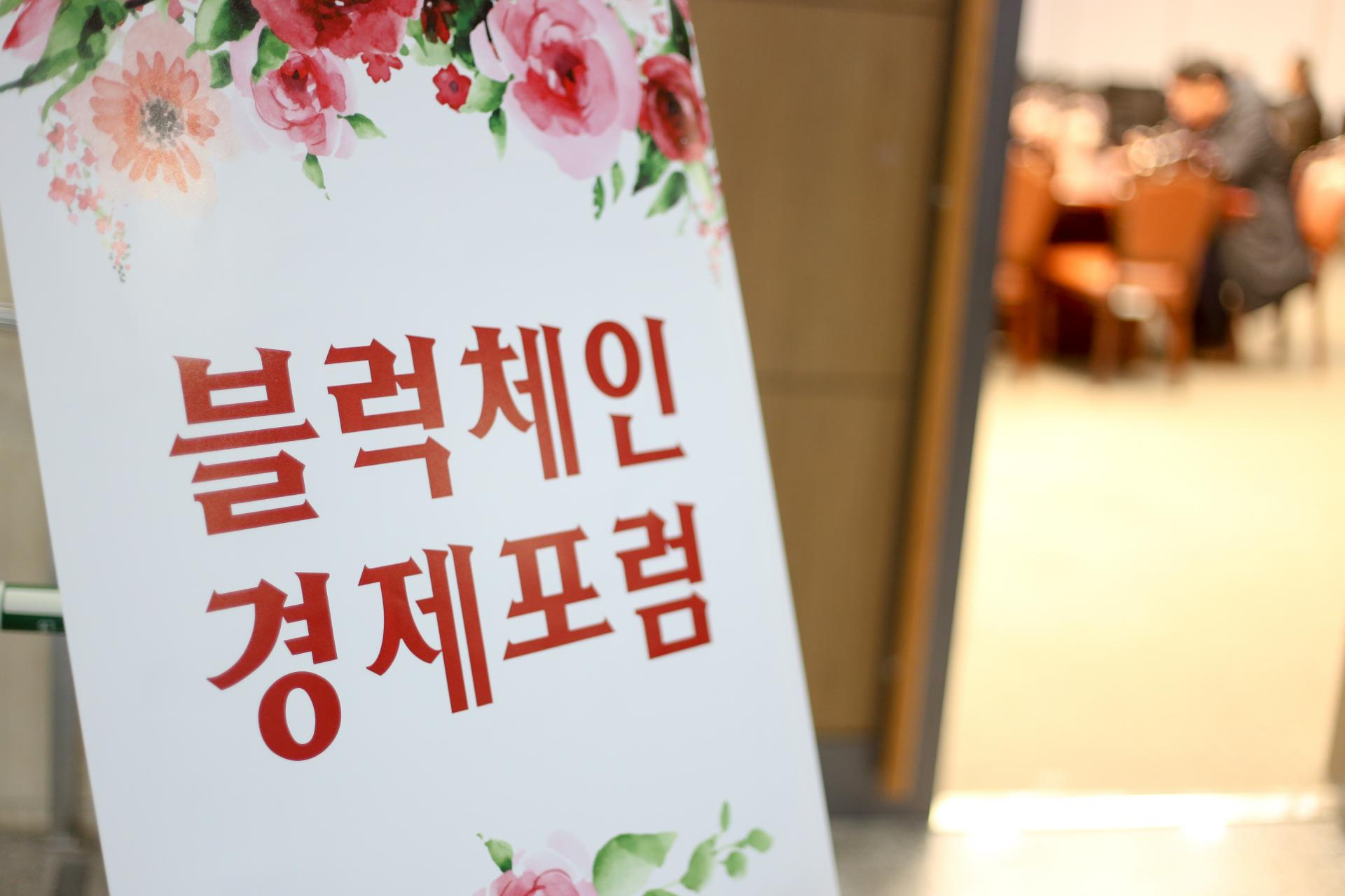 코인거래소 오픈식 행사 : 이벤티움 포트폴리오