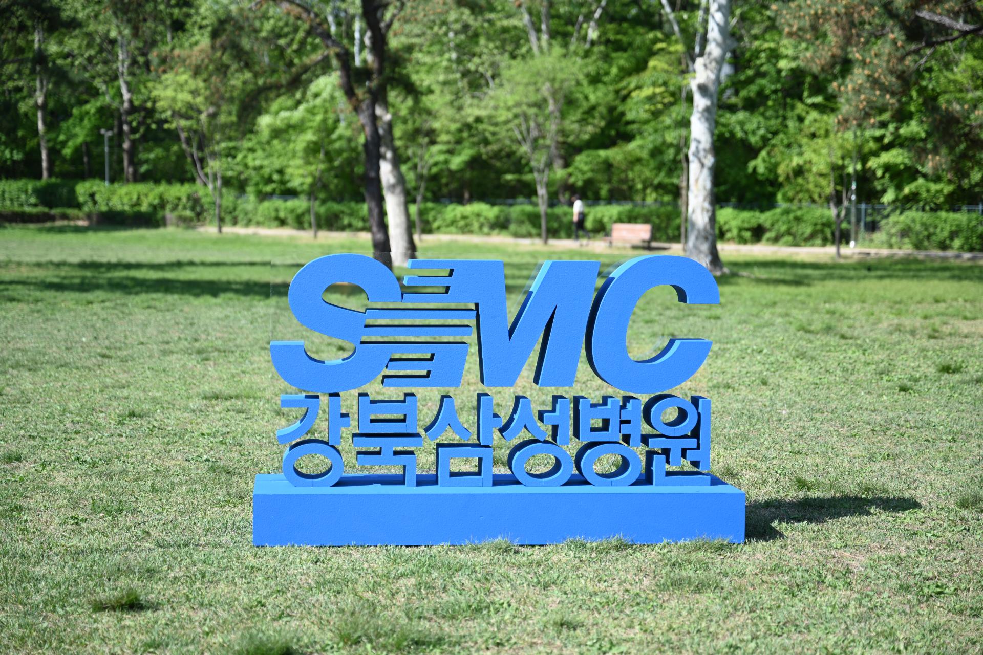 강북삼성병원 (107).JPG