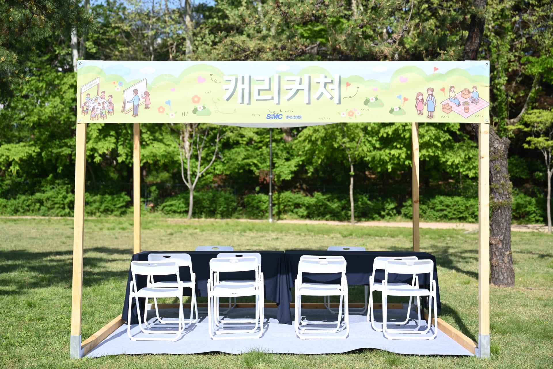 강북삼성병원 (48).JPG