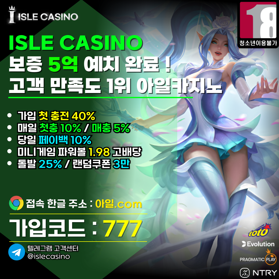 2024년 최신1위 온라인카지노 💚아일- 𝐢𝐜𝟗𝟗𝟐.𝐜𝐨𝐦💚 카지노사이트 슬롯사이트 바카라사이트 파워볼사이트  온라인바카라 인터넷카지노 인터넷바카라 강원랜드카지노 해외카지노 합법카지노 카지노사이트추천 : My Future Lab 마이퓨처랩