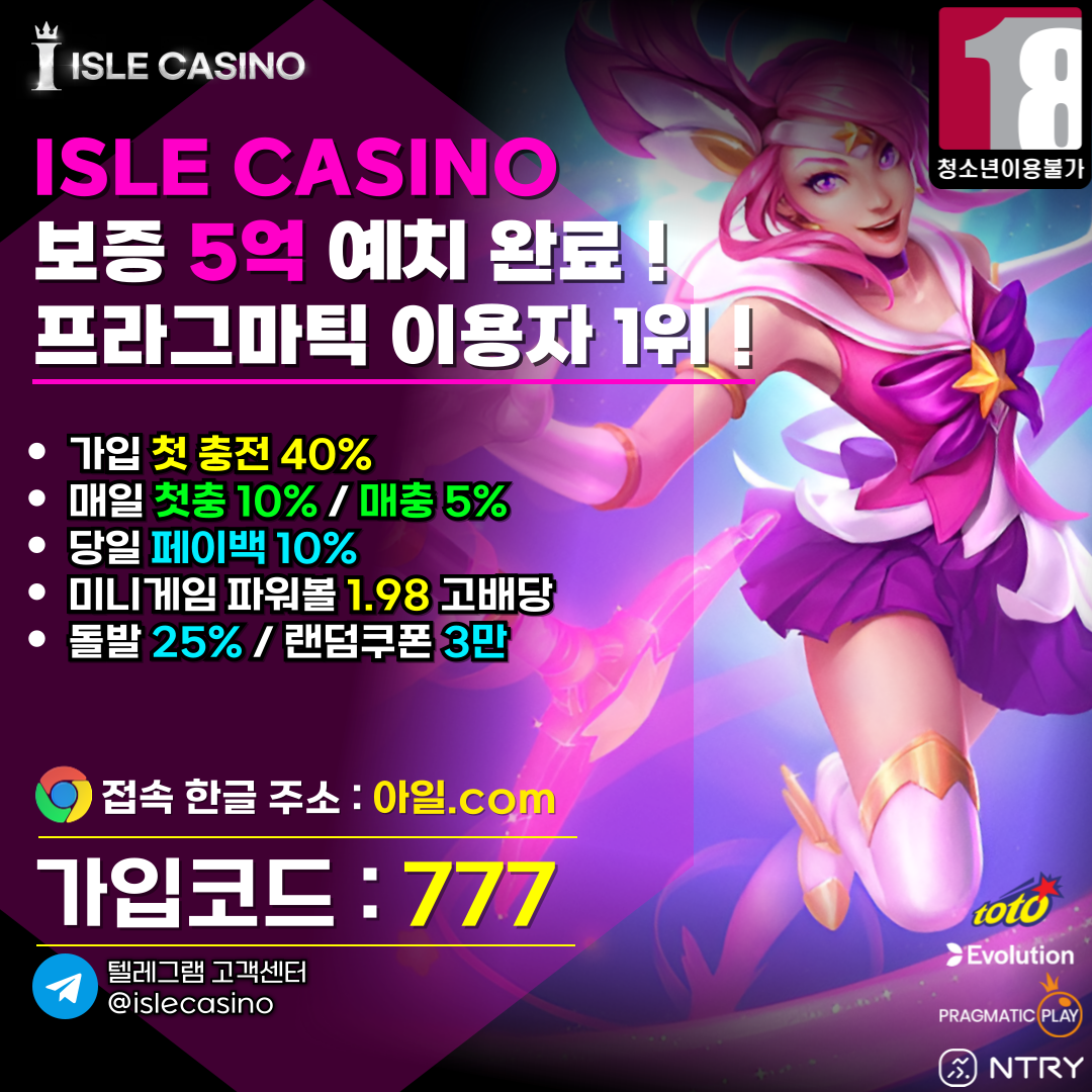 2024년 최고 슬롯사이트 ⭕아일- 𝐢𝐜𝟗𝟗𝟐.𝐜𝐨𝐦⭕ 카지노사이트 바카라사이트 프라그마틱사이트 해외카지노슬롯 슬롯사이트  추천 슬롯사이트 모음 슬롯사이트 순위 슬롯나라 강원랜드슬롯 : My Future Lab 마이퓨처랩