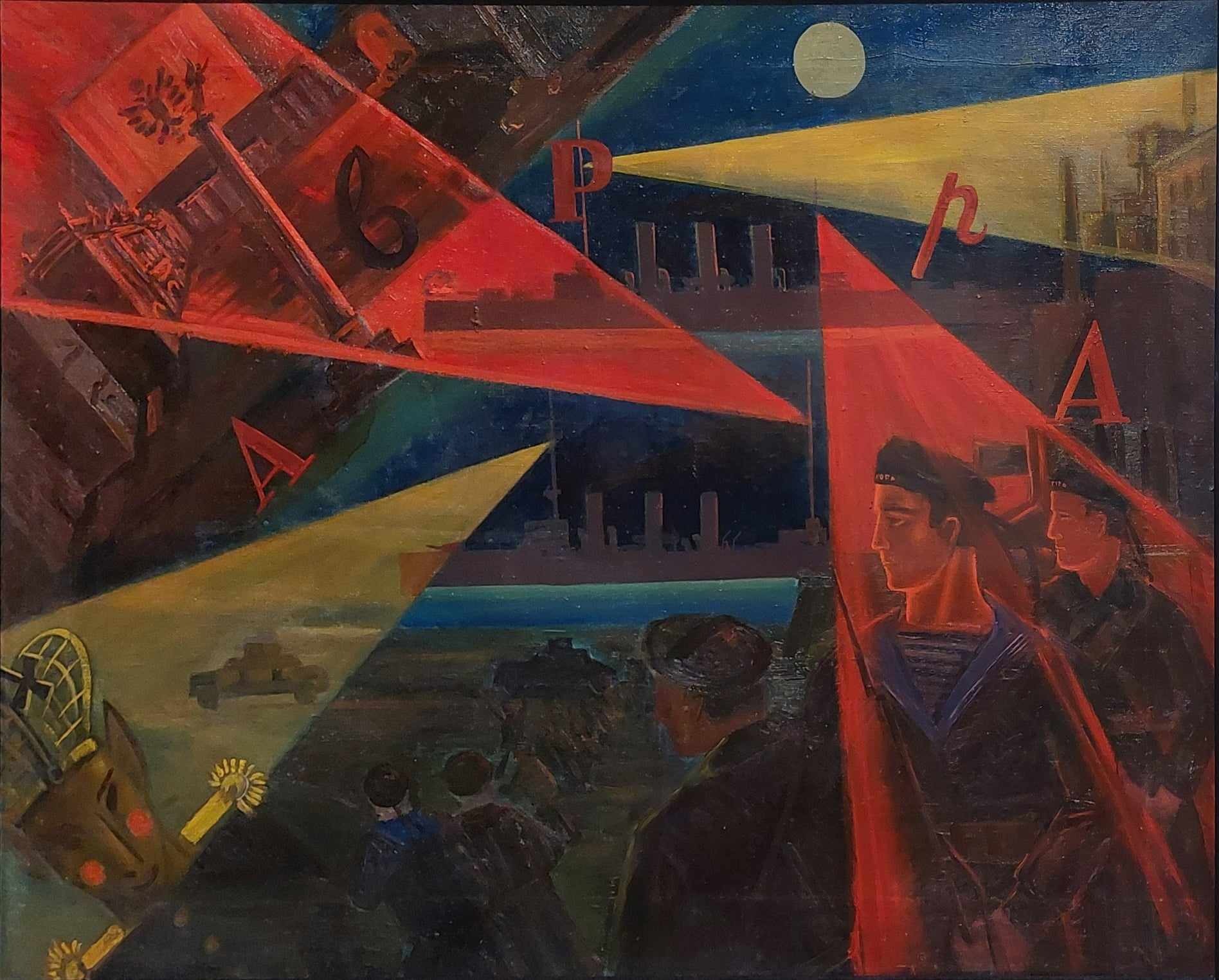 Petro Martyniuk, The Overthrow of the Autocracy, 1930