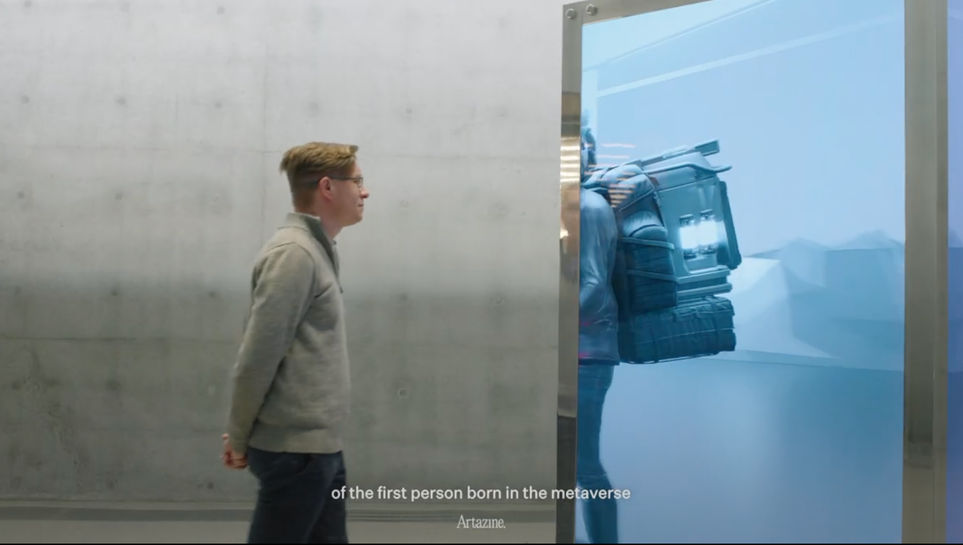 휴먼 원을 바라보는 비플