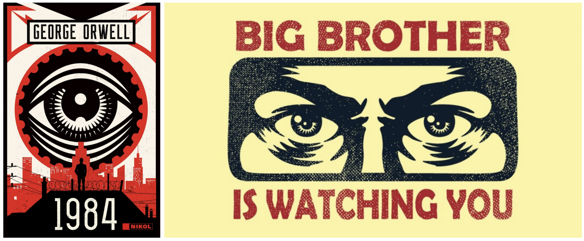 조지 오웰의 소설