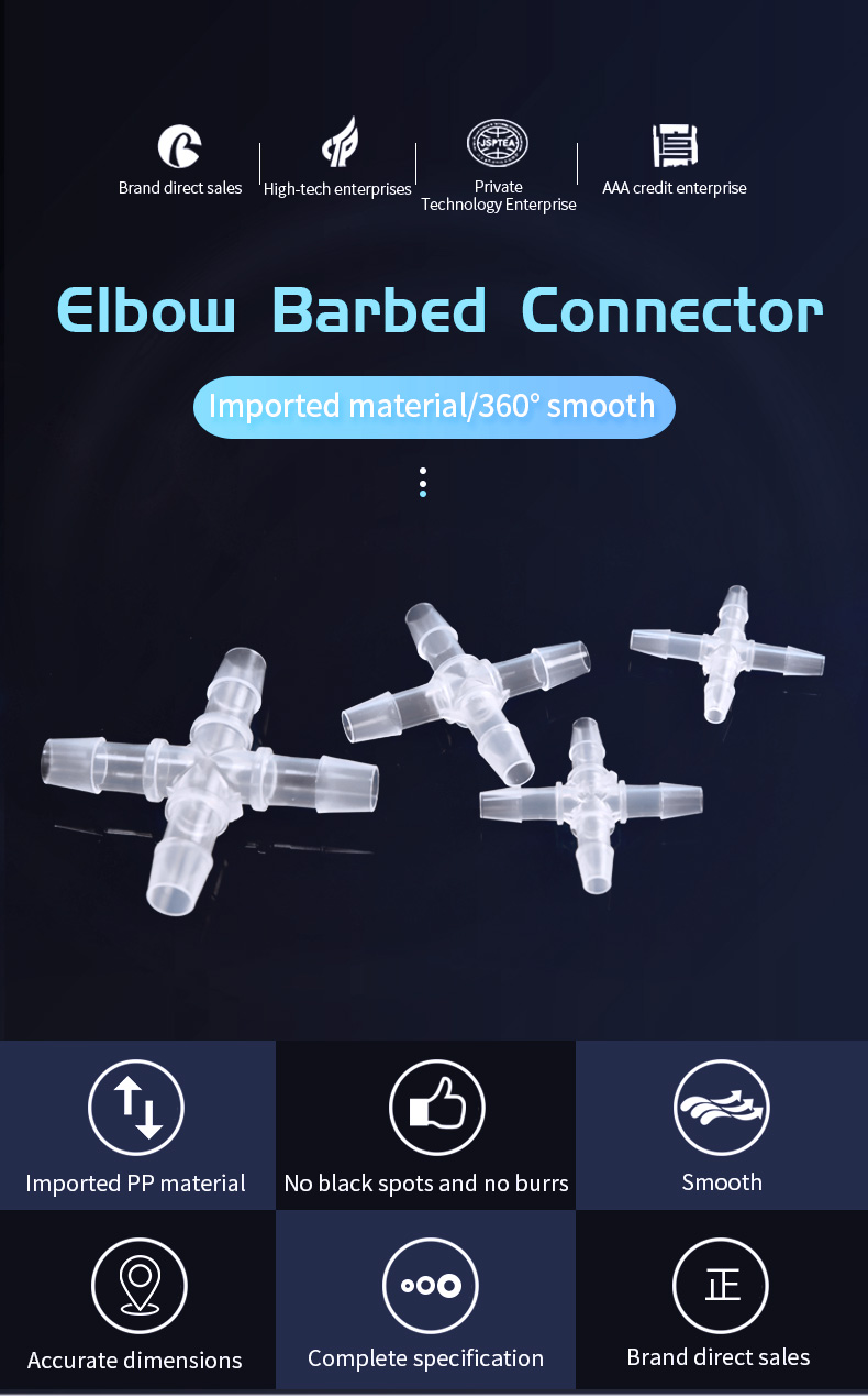 [Fitting] Cross Barbed Connectors 크로스피팅 fitting 바브드 니플형 4way 피팅 : 티디엘사이언스