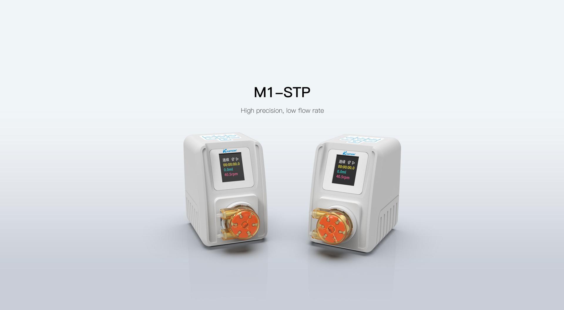 [Kamoer] M1-Stp 스텝모터 지능형 정밀 연동식 정량 펌프