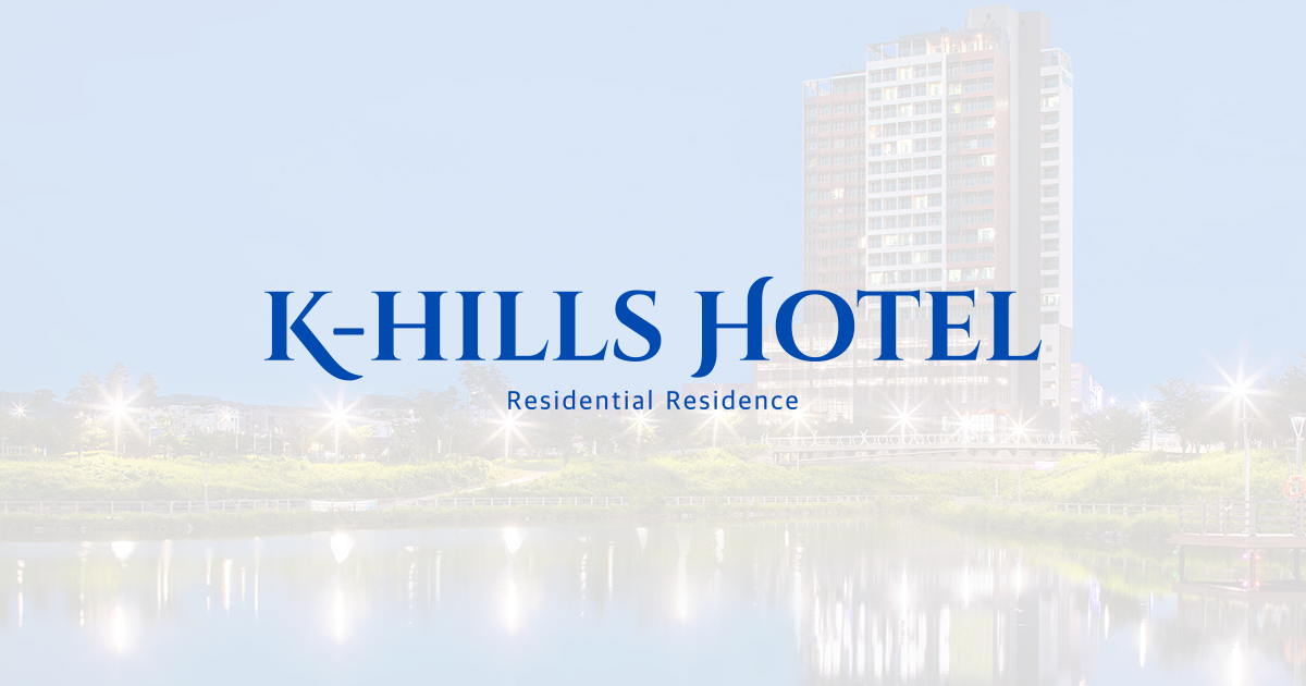 KHills Hotel 케이힐즈 호텔