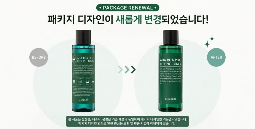[1+1] 저자극 아하바하파하 필링토너