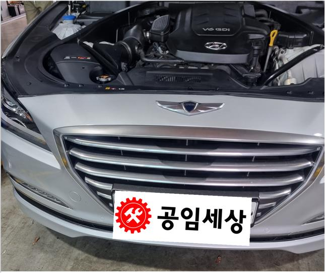 공임세상 제네시스