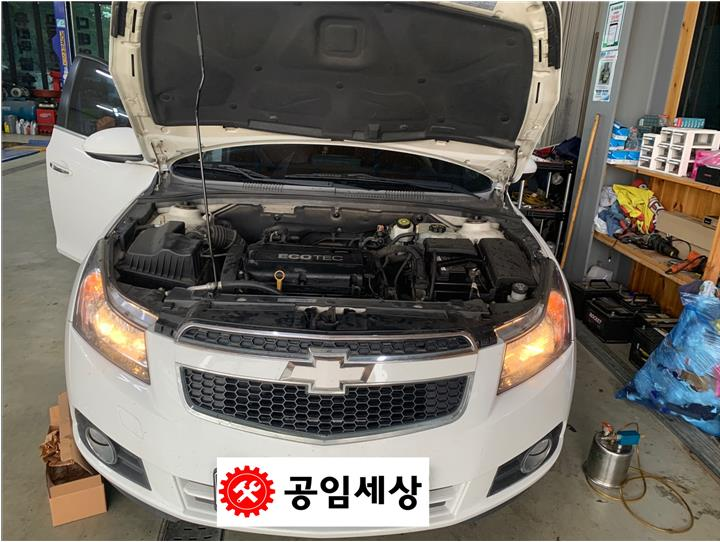 공임세상