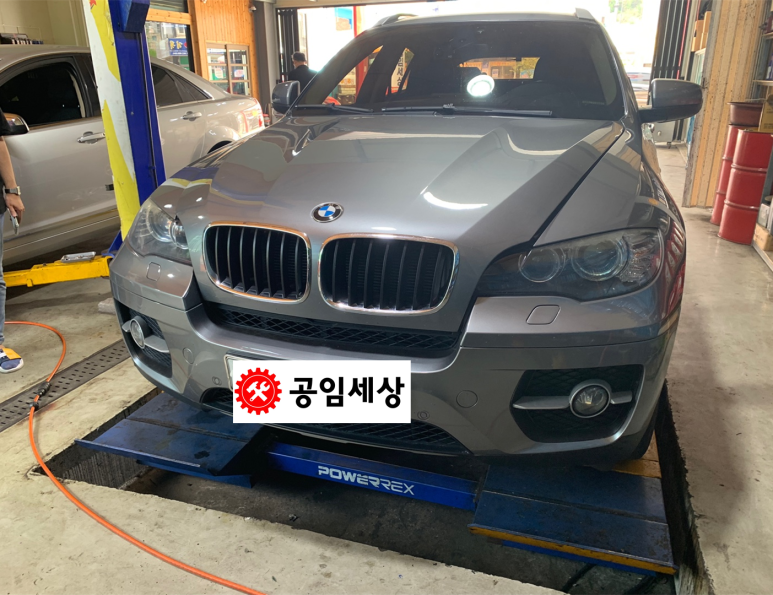 공임세상