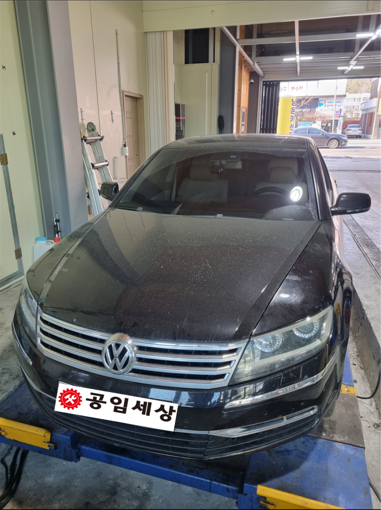 공임세상