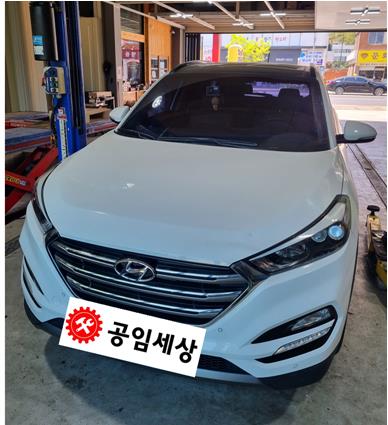 공임세상