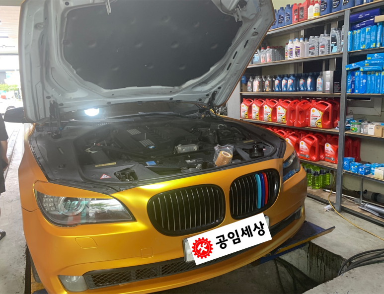 공임세상