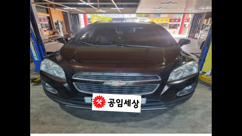공임세상