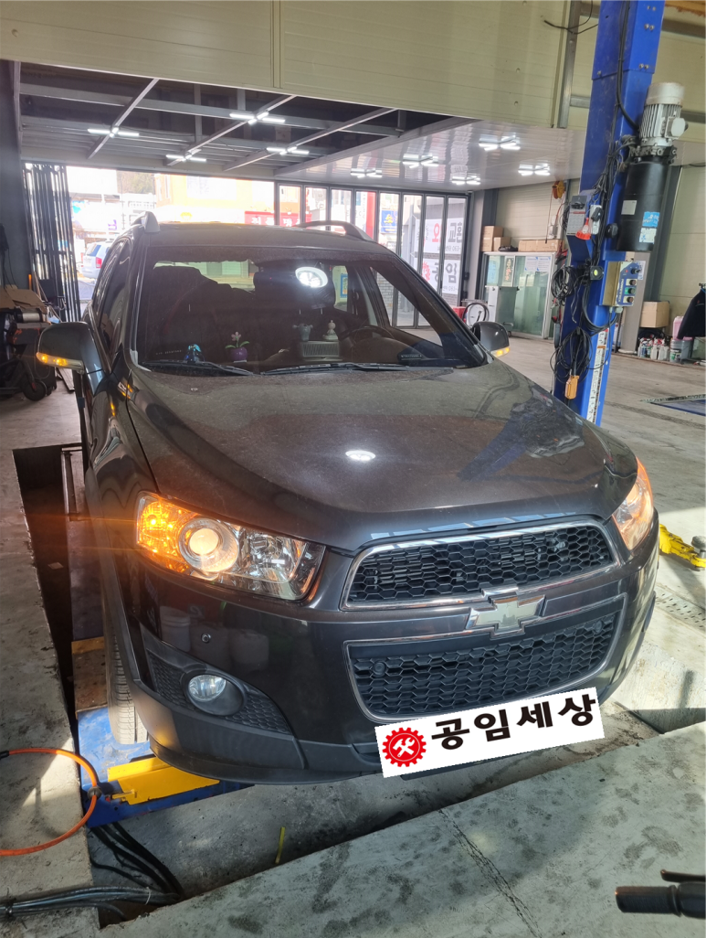 공임세상