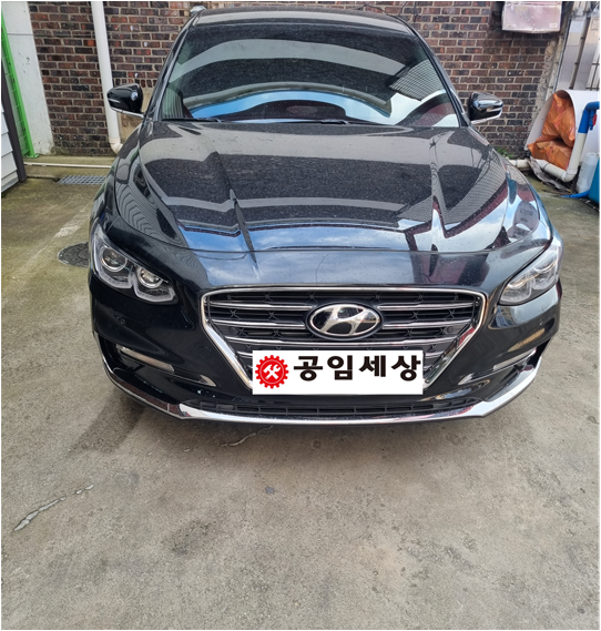 공임세상
