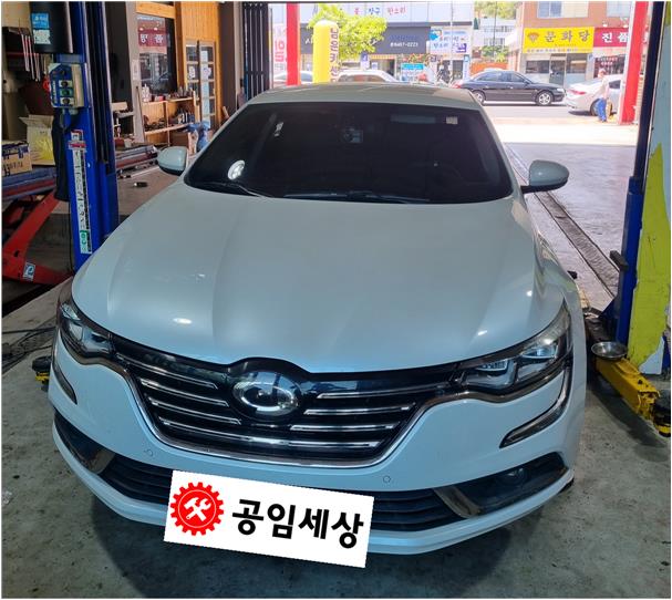 공임세상