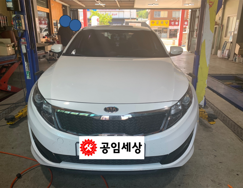 군산공임