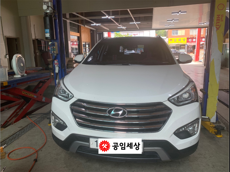 공임세상