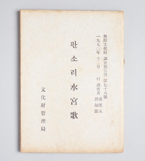 0982eecde3be4.png
