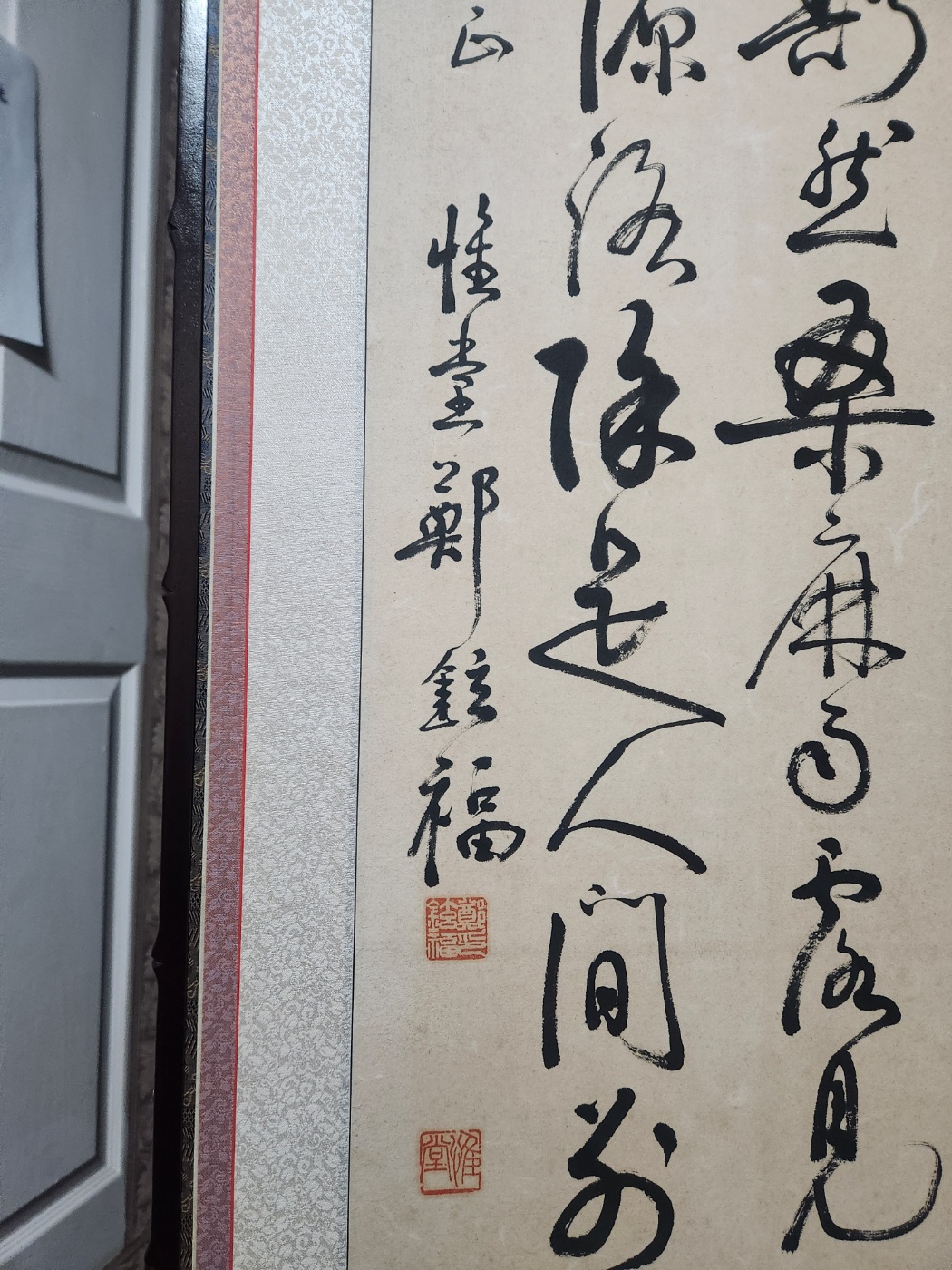 d6963636f8027.jpg