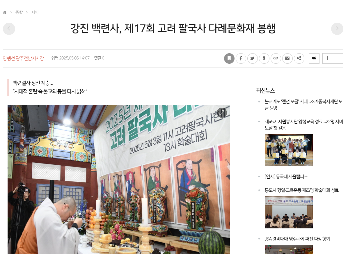 e0067faea356f.png