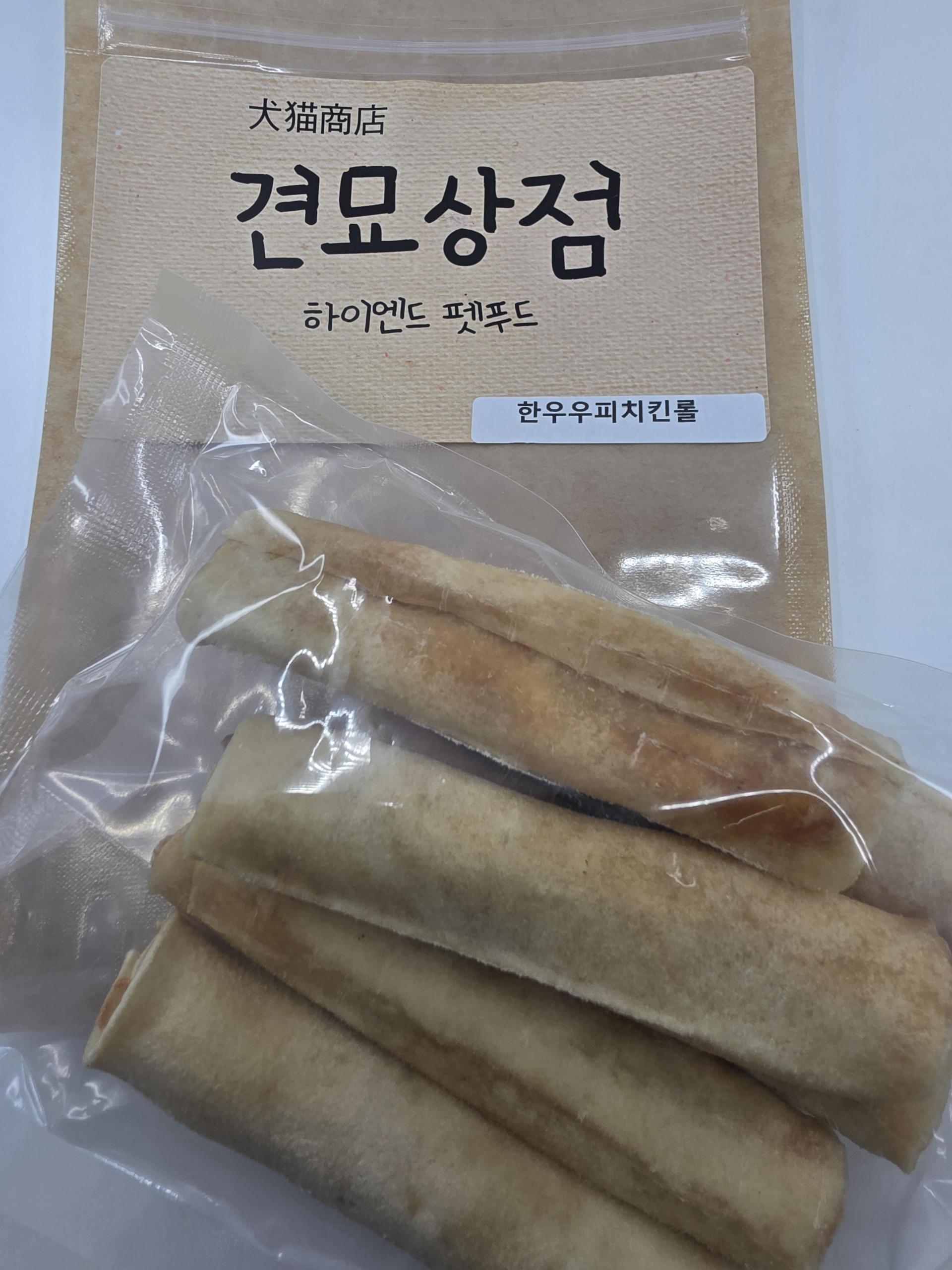 한우우피치킨롤100g