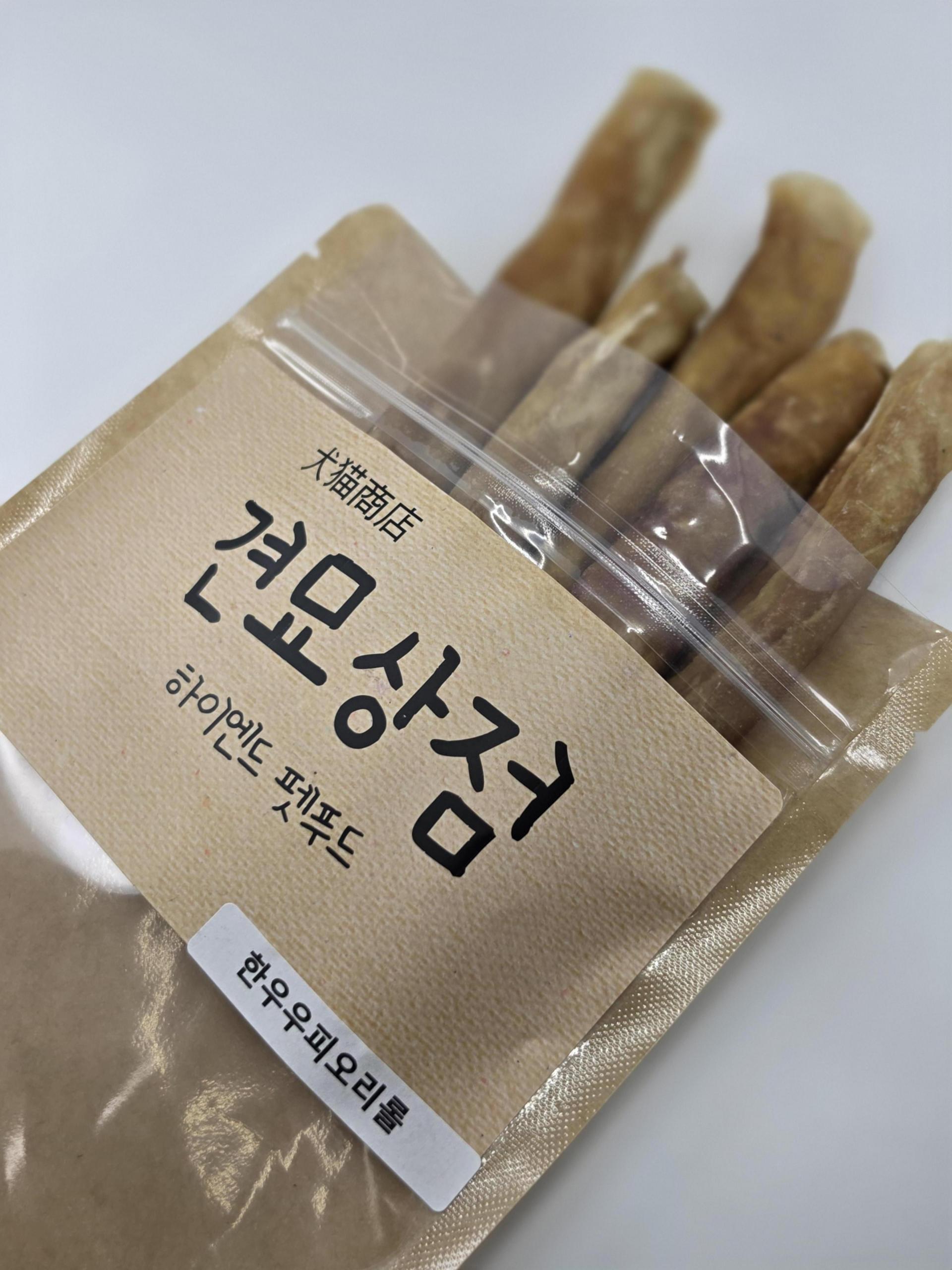 한우우피오리롤 100g 복제