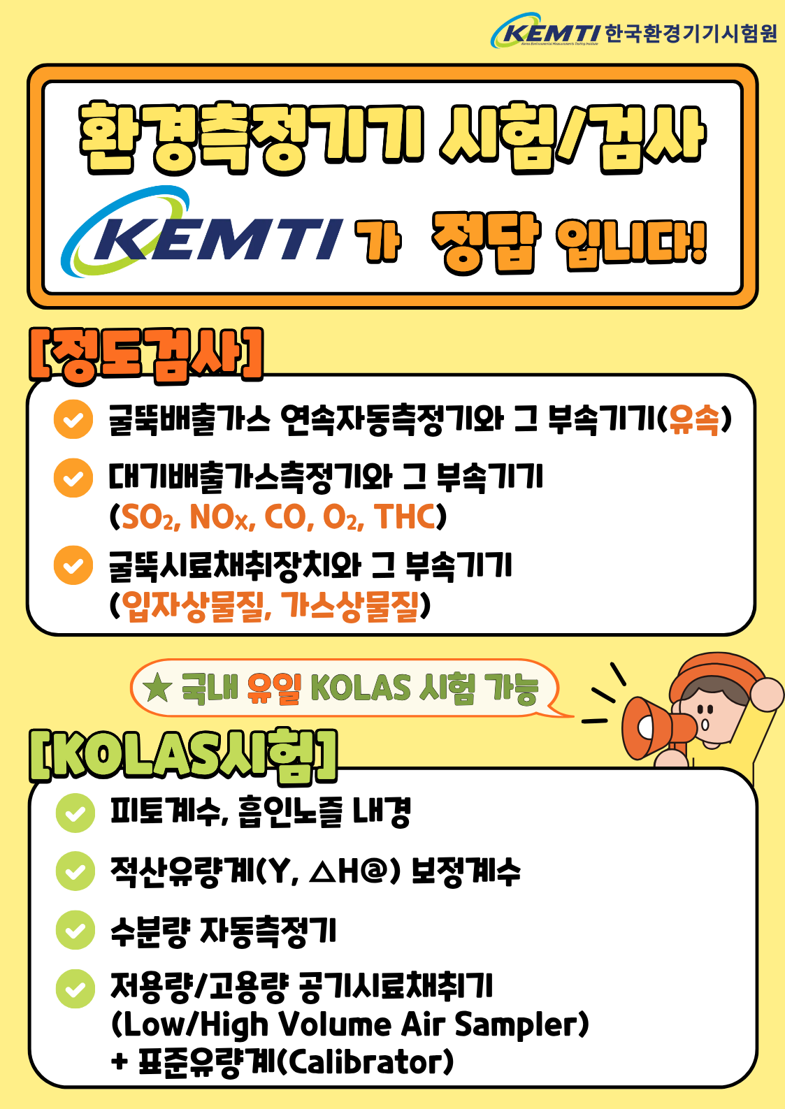 3페이지.png