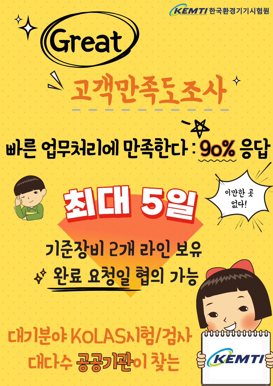 2페이지.png