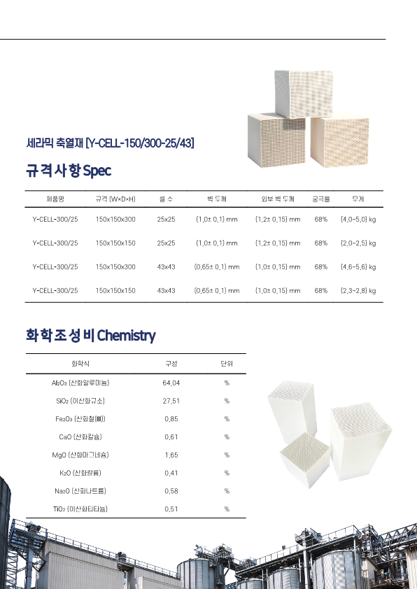 KEMTI전체판매_15.png