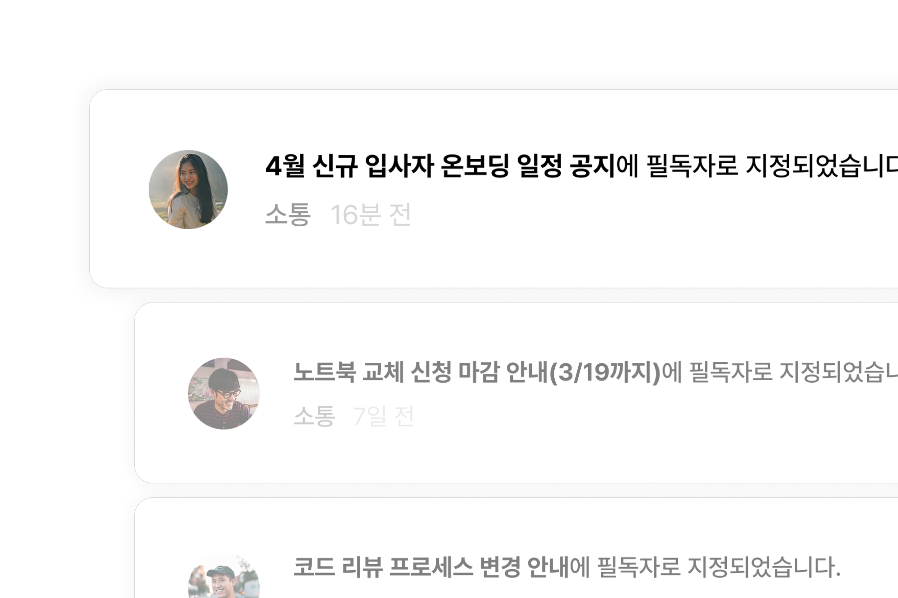 메인화면 피드 게시글 관련 알림