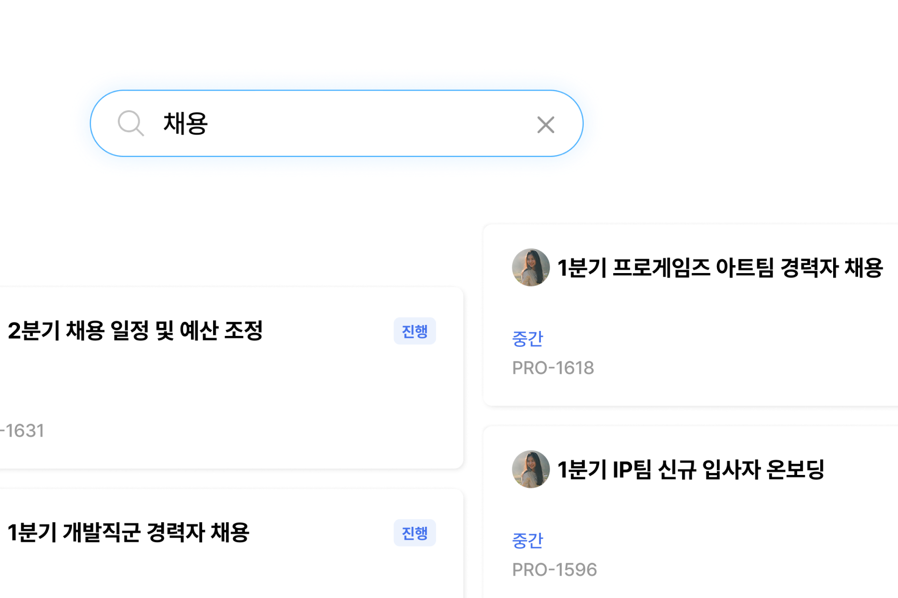 키워드 검색 결과