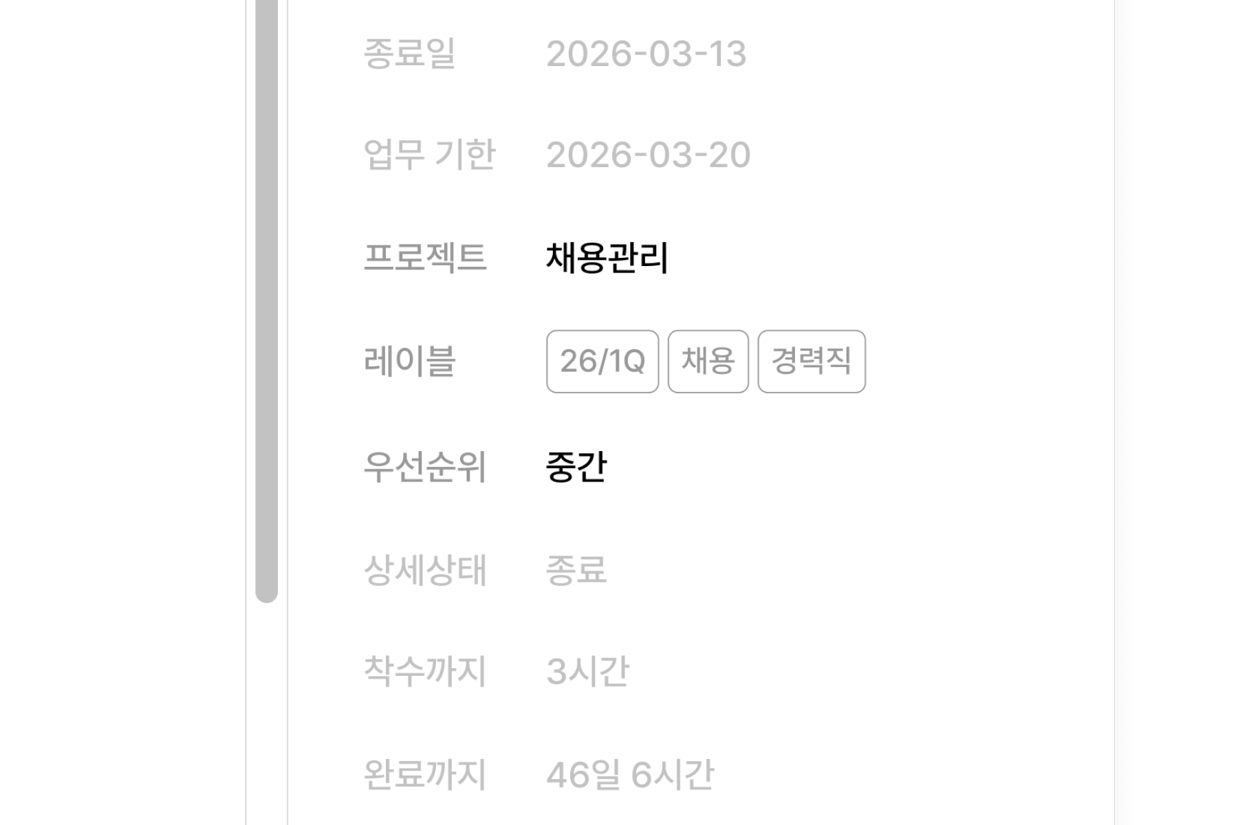 프로젝트 필터링 설정